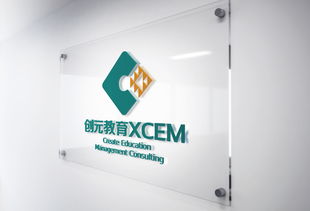 西安创元教育管理咨询公司品牌形象设计与企业管理咨询深度融合之道